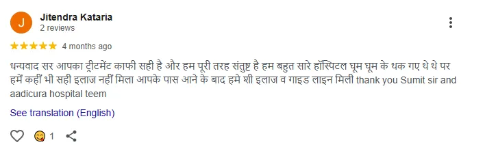 Verified Google review 3 for Dr. Sumit Kapadia